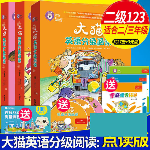 正版 主题丰富 画风多样 插图精美 即拍即发