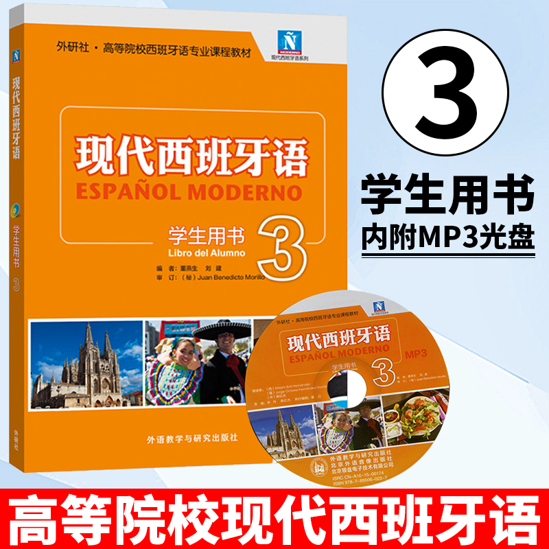 2018新版 支持音频扫码 全彩印刷  即拍即发