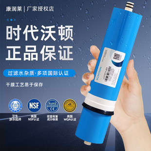 汇通50/75/100/400/600/ULP型RO反渗透膜滤芯净水滤芯