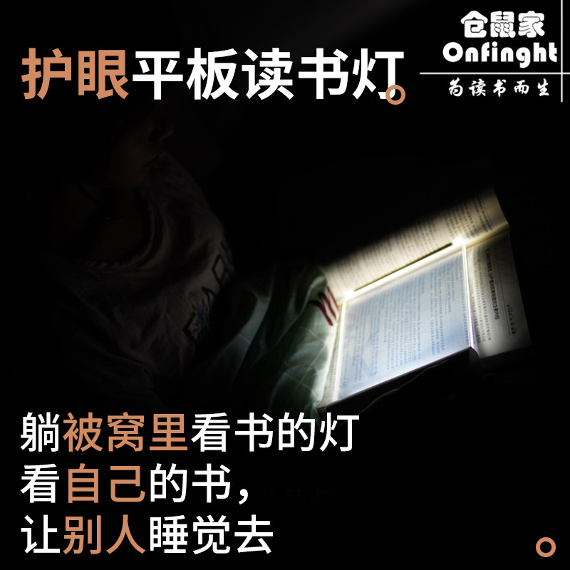 充电式阅读灯宿舍学习看书神器