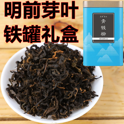 清明前芽尖青钱柳嫩芽嫩芽尖金钱柳茶叶张家界野生老树青钱柳茶包