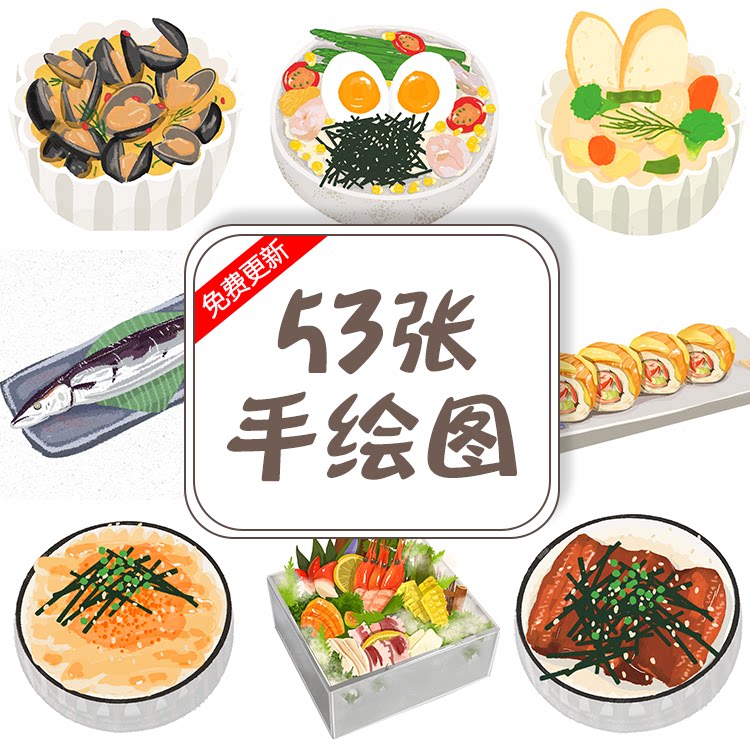 日式日料手绘图寿司手绘图芥末章鱼蒲烧鳗鱼饭沙拉美团外卖图素材