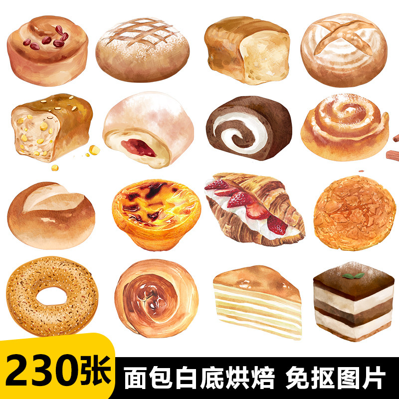 手绘烘焙面包甜品蛋糕华夫饼蛋挞牛角包菜单海报美团外卖图片素材