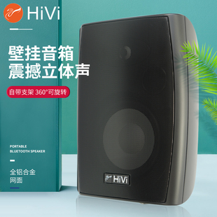 惠威VA4 定阻壁挂音响4寸大功率广播喇叭30W立体声会议音箱