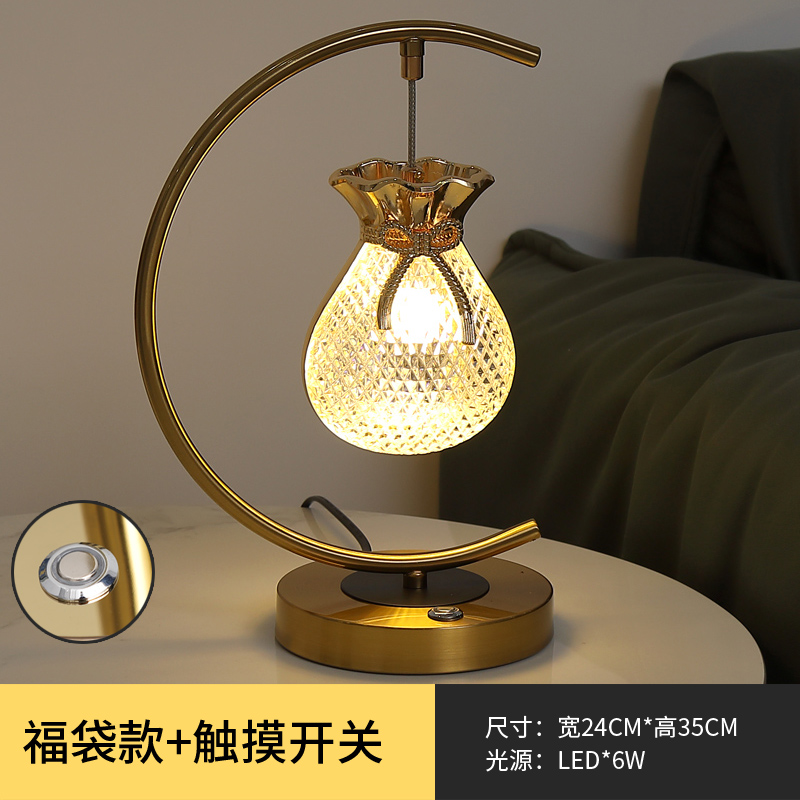 台灯卧室床头轻奢简约现代高级感手机充电触摸北欧创意主卧床头i.