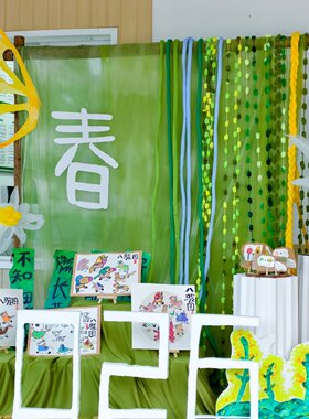 幼儿园春天环创绿色布幔冰岛毛线