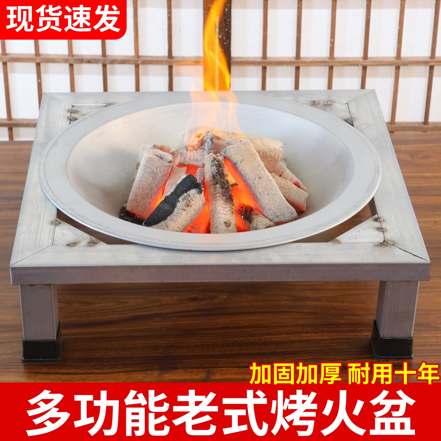 老式烤火盆碳火盆室内木炭取暖炉
