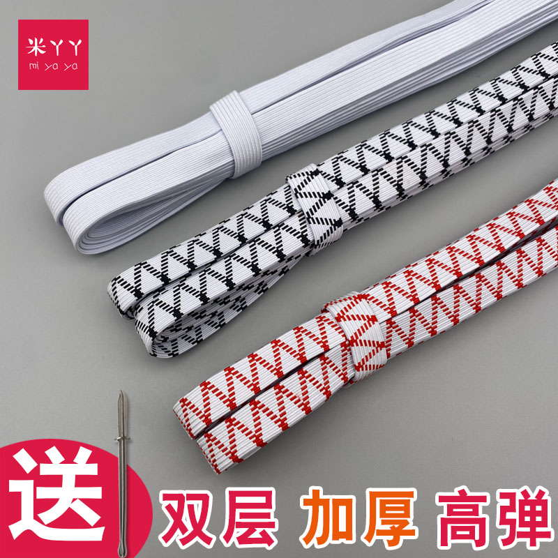 双层加厚高弹力松紧带