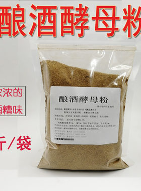蜜蜂猪牛鸡宠物狗猫犬啤酒酵母粉