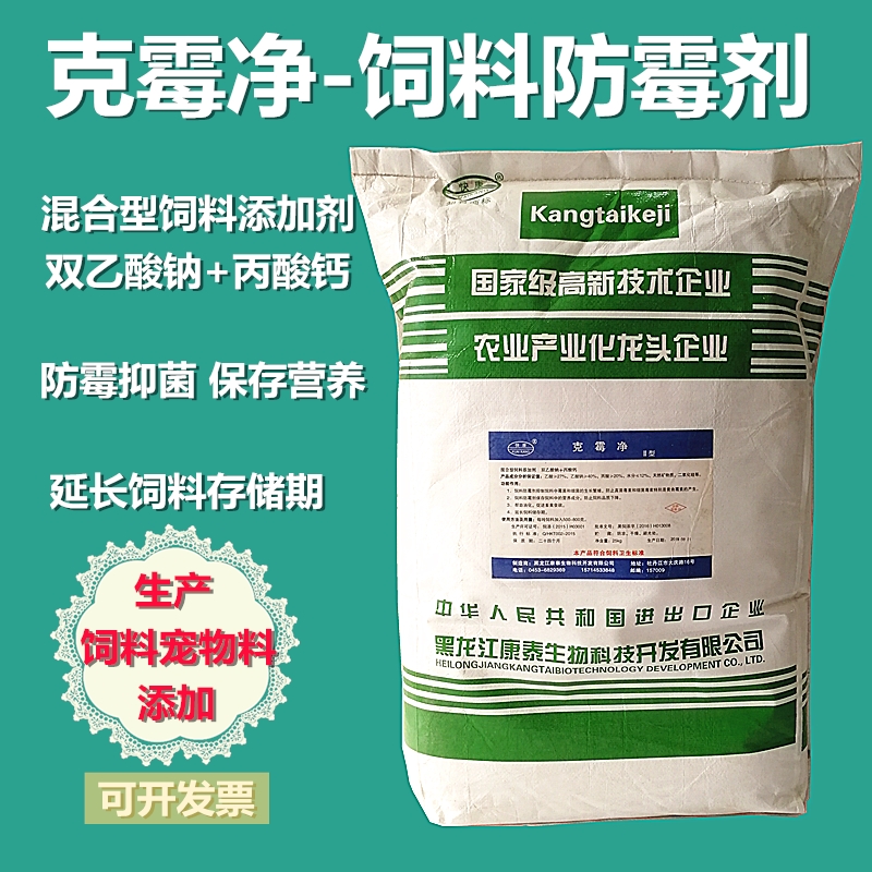 兽用狗粮饲料添加剂