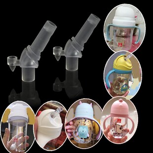 好孩子萌宠柯基水杯吸嘴配件宝宝学饮杯替换硅胶吸管可优比抱抱熊