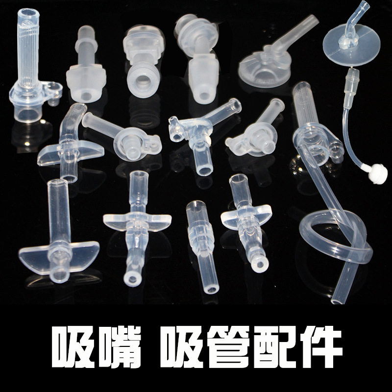 儿童保温杯吸嘴吸管优惠券