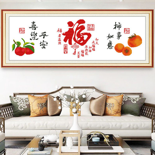 砖石十字绣2026新款吉祥如意百福字简约现代客厅卧室手工满钻石画