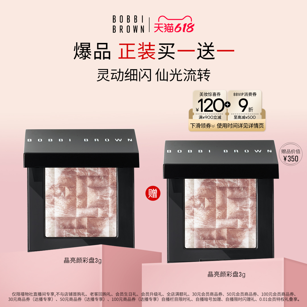 硿BOBBI BROWNűȲʾղ350Ԫ