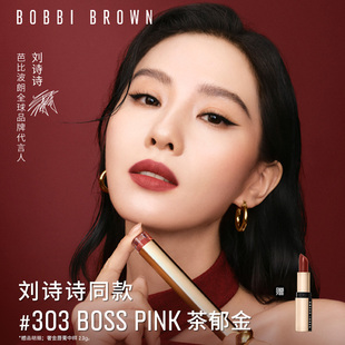 哑光唇蜜唇彩口红 保湿 332芭蕾粉 BROWN芭比波朗云朵唇霜 BOBBI