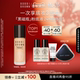 控油 BROWN芭比波朗黑磁瓶持妆粉底液保湿 新年礼物 BOBBI