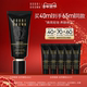 BOBBI 天猫超级品牌福利社 BROWN芭比波朗虫草隔离防晒妆前乳
