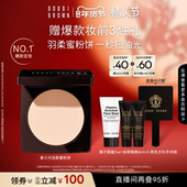 BOBBI 直播专享95折 BROWN芭比波朗羽柔蜜粉饼控油定妆粉粉饼