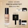 Товары от BOBBI BROWN芭比波朗官方旗舰店
