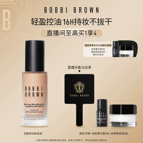 Bobbi brown, пудра, матовый тональный крем для жирной кожи, подарок на день рождения, контроль жирного блеска