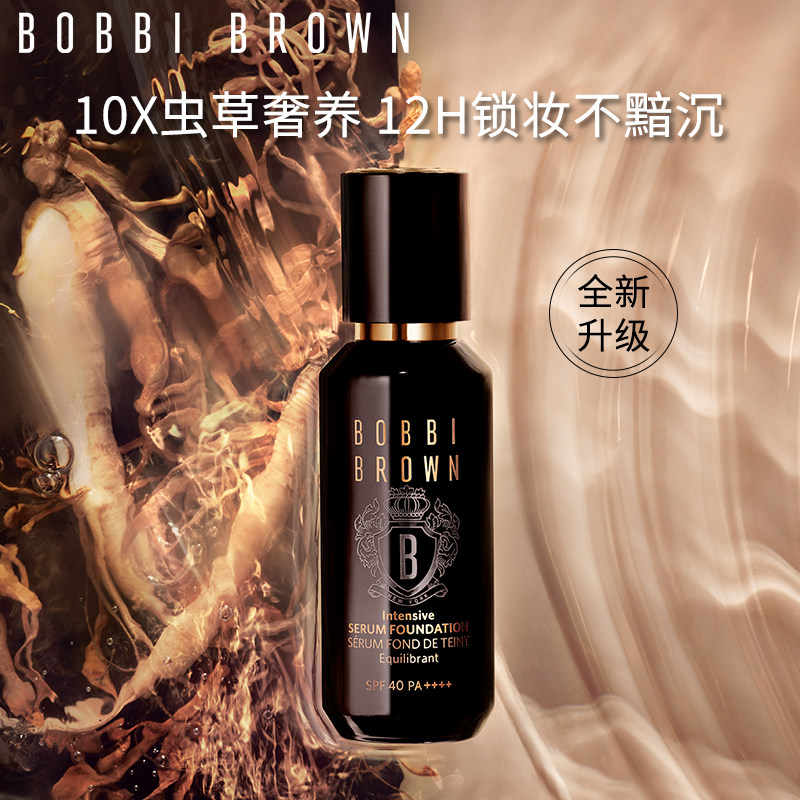 BOBBI BROWN芭比波朗全新虫草粉底液 持妆滋润干皮粉底王俊凯同款|msdalam kategori Alat solek/minyak wangi/kecantikan, Makeup/krim - dari Buy2taobao.com untuk memberikan perkhidmatan ejen Taobao profesional membeli
