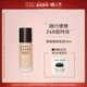 BOBBI BROWN芭比波朗黑磁瓶持妆粉底液13ml 持妆细腻贴肤粉底便携