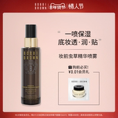 BOBBI BROWN芭比波朗妆前虫草精华喷雾 妆前细雾一喷焕活细腻贴肤