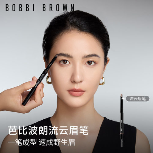 高定持妆 勾绘自如 新手适用