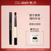 唇刷化妆刷 BOBBI BROWN芭比波朗携带式 轻巧便携贴合