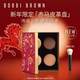 BOBBI 新年礼物 BROWN芭比波朗四色眼影高光唇颊眼影盘提亮