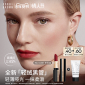 新年礼物 BOBBI BROWN芭比波朗轻绒黑管唇膏 保湿 哑光口红