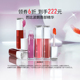 润养抚纹裸蜜茶水润 BROWN芭比波朗精华唇蜜 百亿补贴 BOBBI