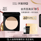 控油定妆粉散粉粉饼 BOBBI 圣诞礼物 BROWN芭比波朗羽柔蜜粉饼