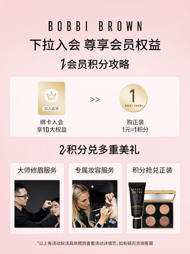 Bobbi brown, стеклянный блеск для губ