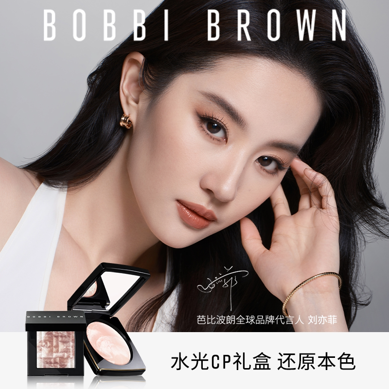 【刘亦菲同款】芭比波朗水光CP礼盒 定妆五花肉粉饼散粉高光图片