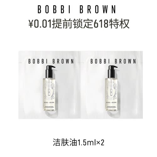 预定爆款加赠礼