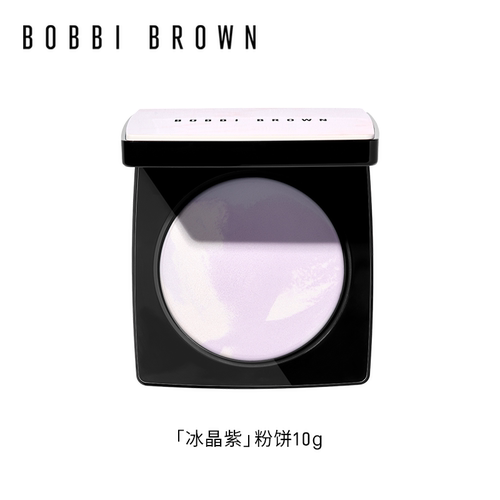 【惊喜盒子】BOBBI BROWN芭比波朗羽柔轻透蜜粉饼氧气紫