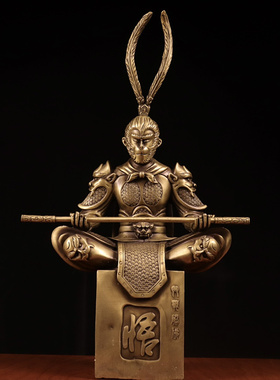 铜金岁月纯铜摆件齐天大圣孙悟空斗战胜佛美猴王风水家居饰品摆件