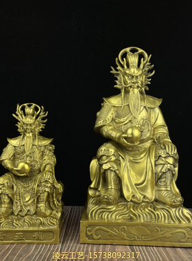 纯铜龙王五爷摆件 广济龙伍爷财神爷佛像纳福供奉 四海龙王铜神像