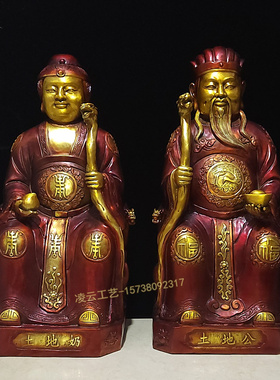 黄铜祝福明清古典风水家居供奉