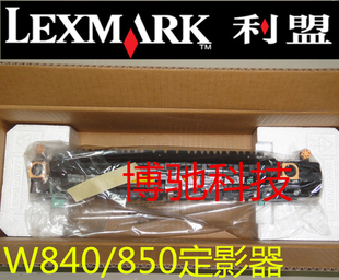 利盟X850定影器 利盟X860定影器 加热组件 搓纸轮