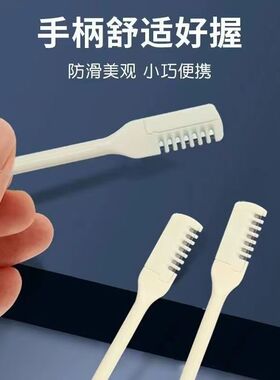 不锈钢一次性梳齿鼻毛修剪器