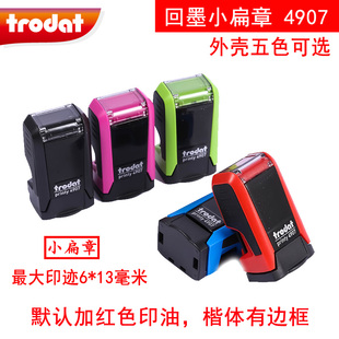 刻章回墨印章姓名私章定做扁章个人章小圆章方章护士柜员名字手章