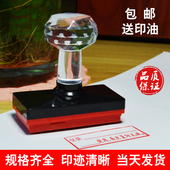 刻章光敏印章订做个人姓名电话二维码 刻张定刻广告盖章子图章定制