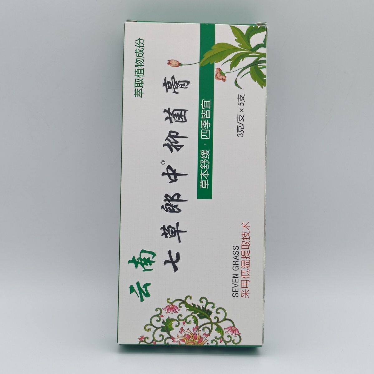 云南七草郎中抑菌膏3g×5支/盒