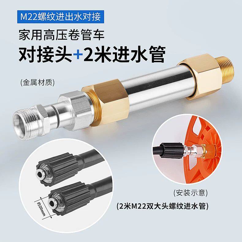 家用洗车机水管收管器配件高压出水管卷管架水鼓清洗机收纳架接头图片