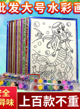 diy填色泡沫板公园摆地摊涂鸦画