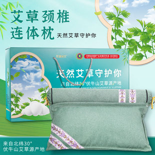 新年礼物养生艾草锤2026马年高档实用伴手礼企业公司送员工可定制