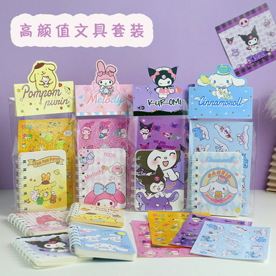 三丽欧文具套装分享送学生礼物