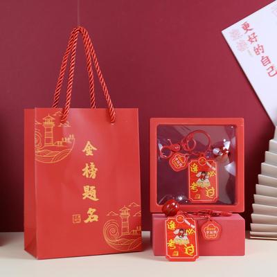 生日礼物女生奖励学生毕业礼物有纪念意义送老师同学小众高级感